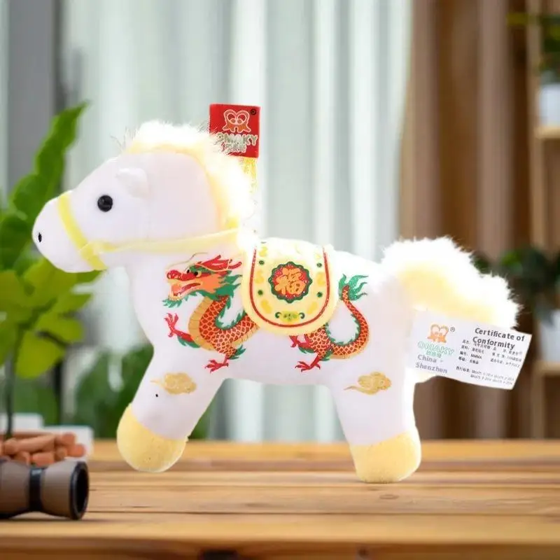 Pleasing Zodiac Horse Plush Keychain Cute Cartoon Stuffed Doll Toy Bag Adornment Car Key Holder New Year Presents