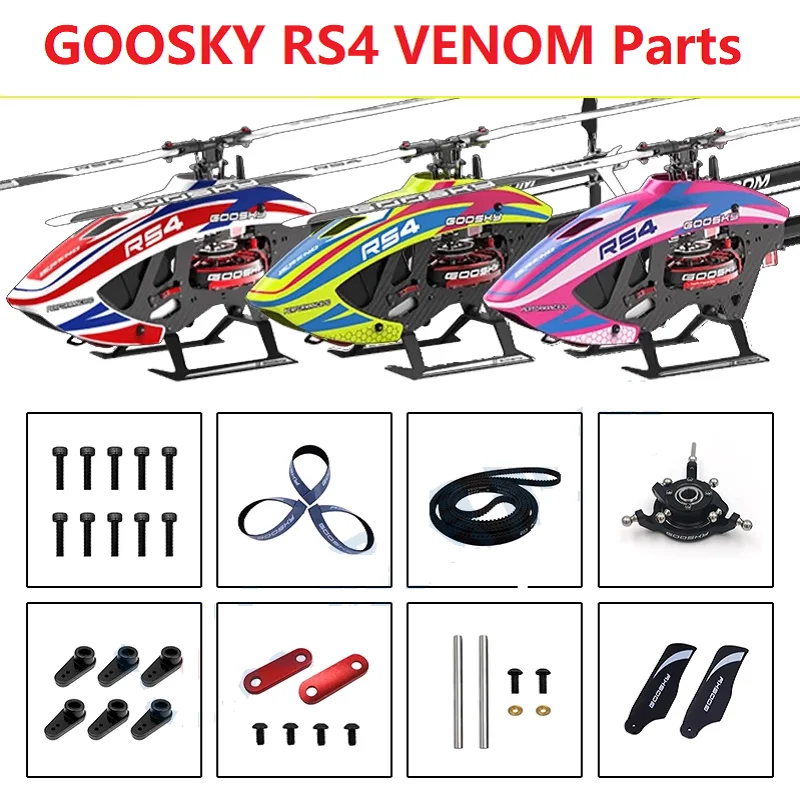 

GOOSKY RS4 VENOM Запасные части для радиоуправляемого вертолета Основное лезвие Боковая панель Хвостовая стрела Вертикальный хвост и т. д.