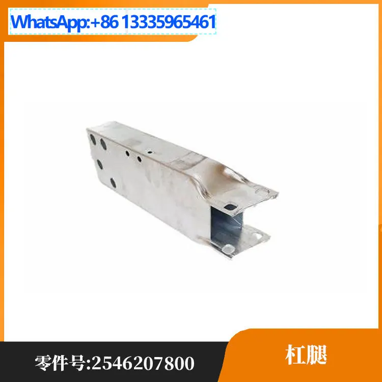 

Suitable for Mercedes-Benz 214/254 bar legs 2546207700/2546207800