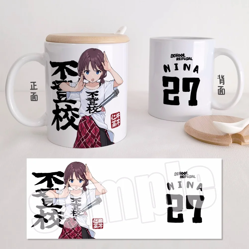 

Anime Girls Band Cry Water Cup Ceramic Mugs Coffee With Lid Spoon Cosplay C012