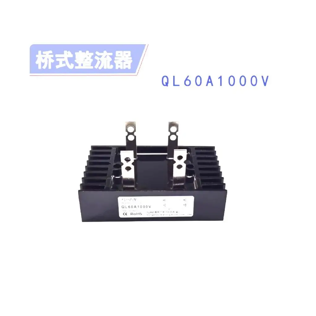 1pcslot Single-phase bridge module QL40A 60A 80A 100A 150A 1000V1200V 1600V Bridge QL Three-phase bridge rectifier