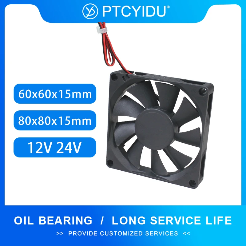 Охлаждающий вентилятор 12 В 24 В 6015 8015 Масляный подшипник Охлаждающий вентилятор постоянного тока Нагреватель Аксессуары Высокоскоростной охлаждающий вентилятор для источника питания шасси