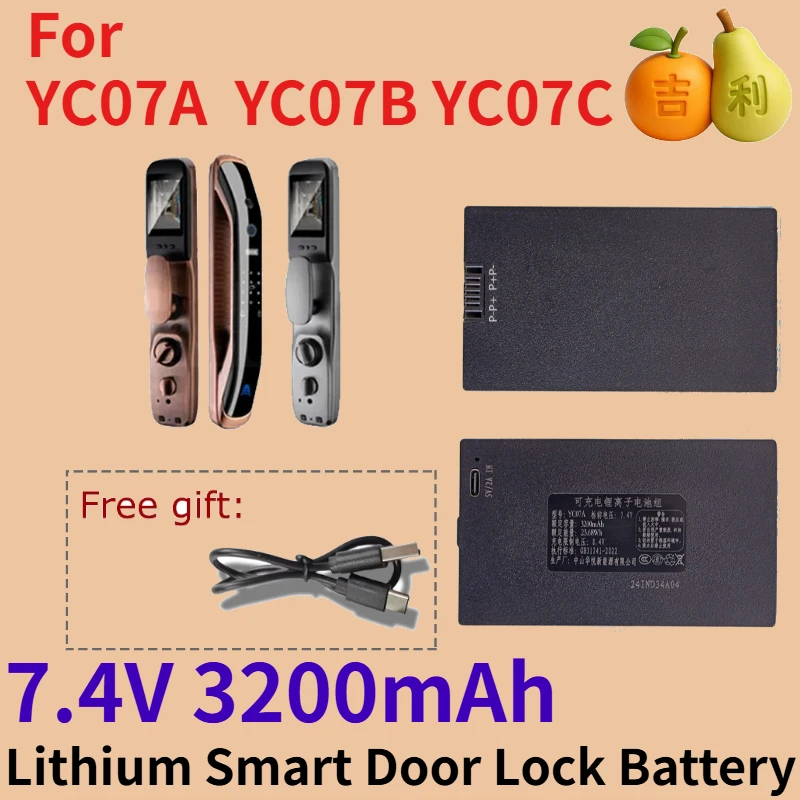 

7.4V 3200mAh Lithium Smart Door Lock Battery for YC07A YC07B YC07C Free Gift Charging Cable Rechargeable Batteries