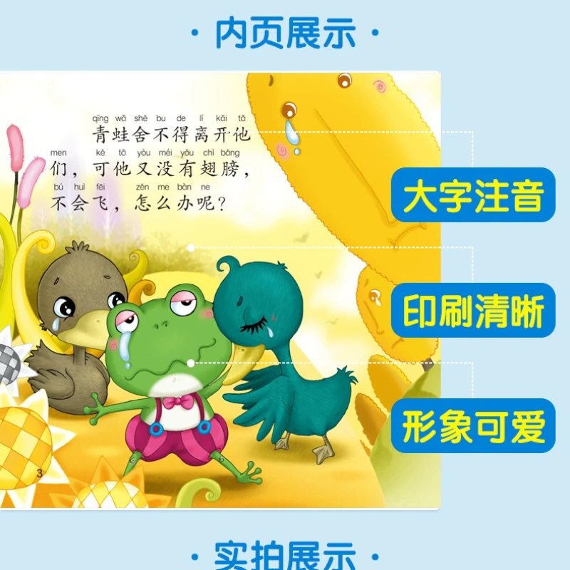 60-тома аудиокниги, книжки с картинками для раннего образования и книжки для уличного постачателя с историями роста