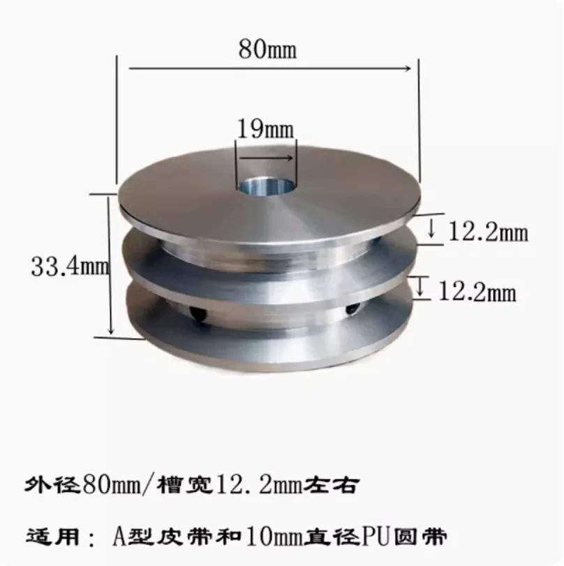 1x Aluminum Alloy Double Groove 80MM Pulley Wheel 10-38MM Fixed Bore Pulley for 1PC