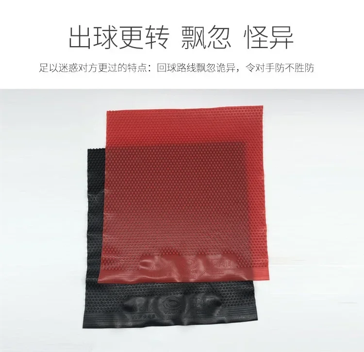 YINHE VVIP Maste Long Pips Tischtennisbelag OX Cured/Uncured Huang Jianjiang Medium Pips Ping-Pong-Belag ITTF-zugelassen – Detail 5