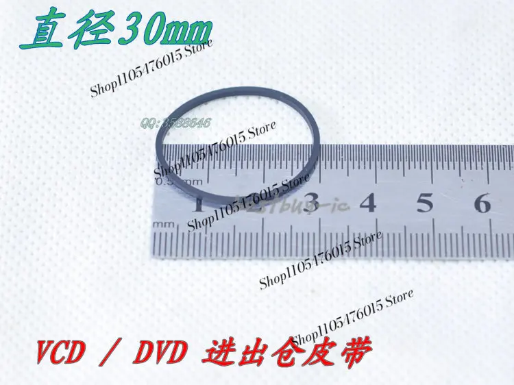 Correia de Borracha para Cabeça Laser (Entrada/Saída), 30mm Diâmetro, 90mm Circunferência, 1.2mm Espessura, para Reparo de Reprodutores de CD, VCD, DVD e Blu-ray