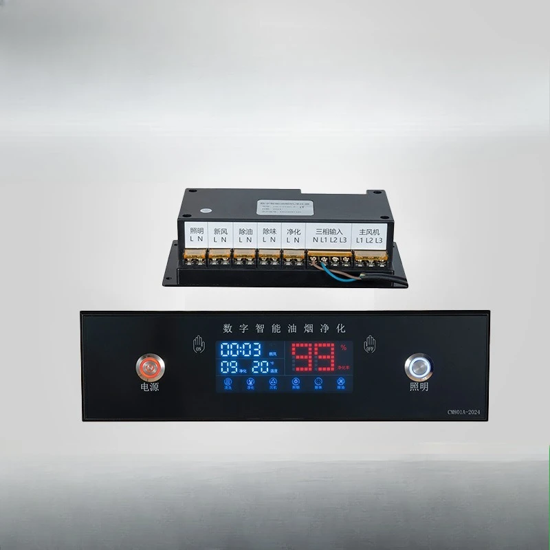 

New experience of intelligent touch, sensitive touch screen control for commercial hood fume purification all-in-one machine