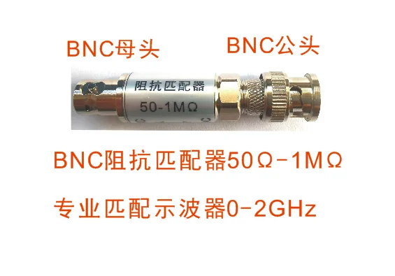 

Oscilloscope Impedance Matching Device BNC Interface 50 Ohm-1M Ohm Through Load Terminal Load