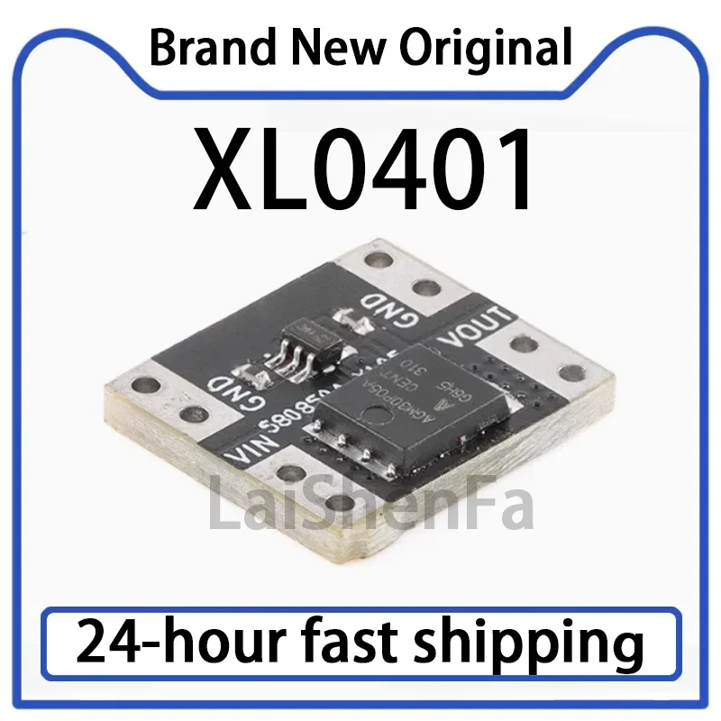 2PCS The XL0401 Ideal Diode Module Uses A Dedicated Chip To Simulate The Ideal Diode Rectifier, Which Is Originally in Stock