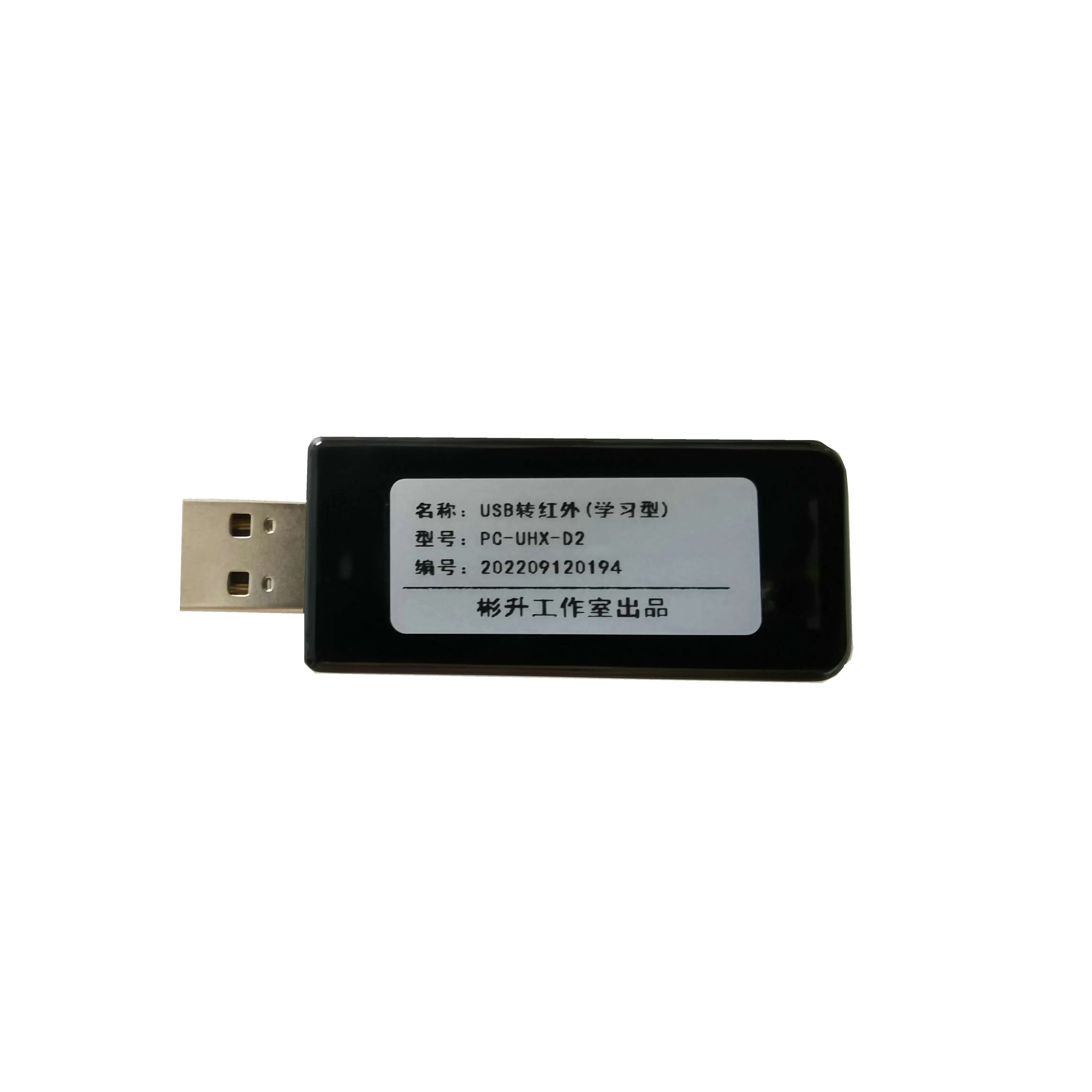 USB to Infrared Learning Integrated Transceiver Remote Control Learning Module: Source Code NEC Custom Commands