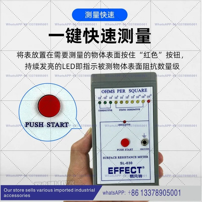 SL-030 Anti-static Surface Resistance Tester Plastic Conductors Insulation Resistance