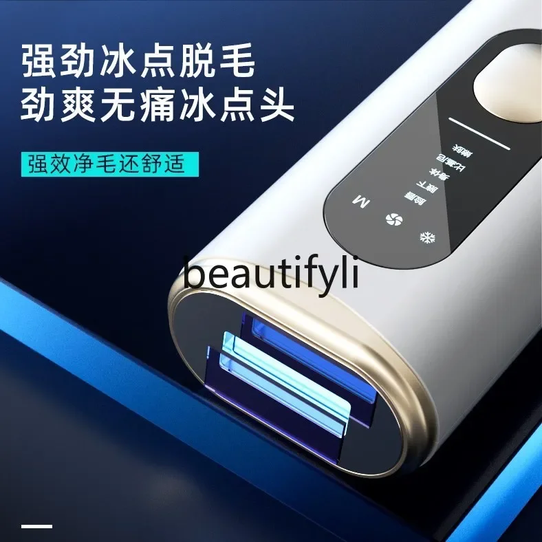 

Машина для удаления волос, безболезненная машина для лазерной эпиляции IPL Ice