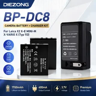 Высококачественные цифровые аккумуляторы 3.7V 1700mAh BP-DC8 для камер Leica X2, X-E, MINI-M, X-VARIO, X (Typ 113) + зарядное устройство