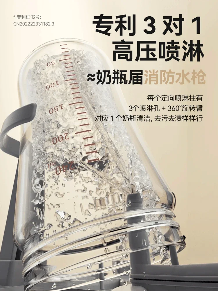 220V Steam Steriliser with Automatic Cleaning and Drying Function for Baby Bottles and Accessories image 2