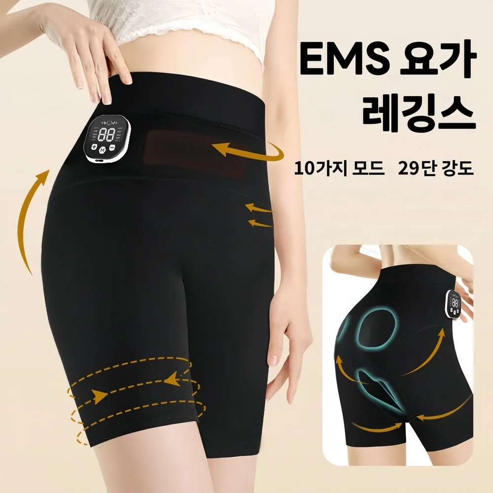 EMS Toning Shorts - Electric Muscle Stimulation Yoga Pants Targeted Abdomen Glutes Pelvic Floor Body Shaping Fitness Underwear