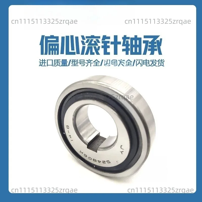 Eccentric bearing 524806K needle roller series, ball series, lifting bearing for agricultural machinery