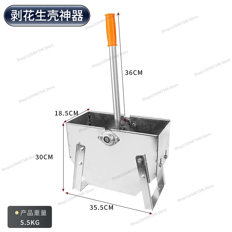 For Household Raw and Ripe Peanut Seeds High-efficiency Shelling and Peeling Tool Shelling Machine Hand-cranked Peanut