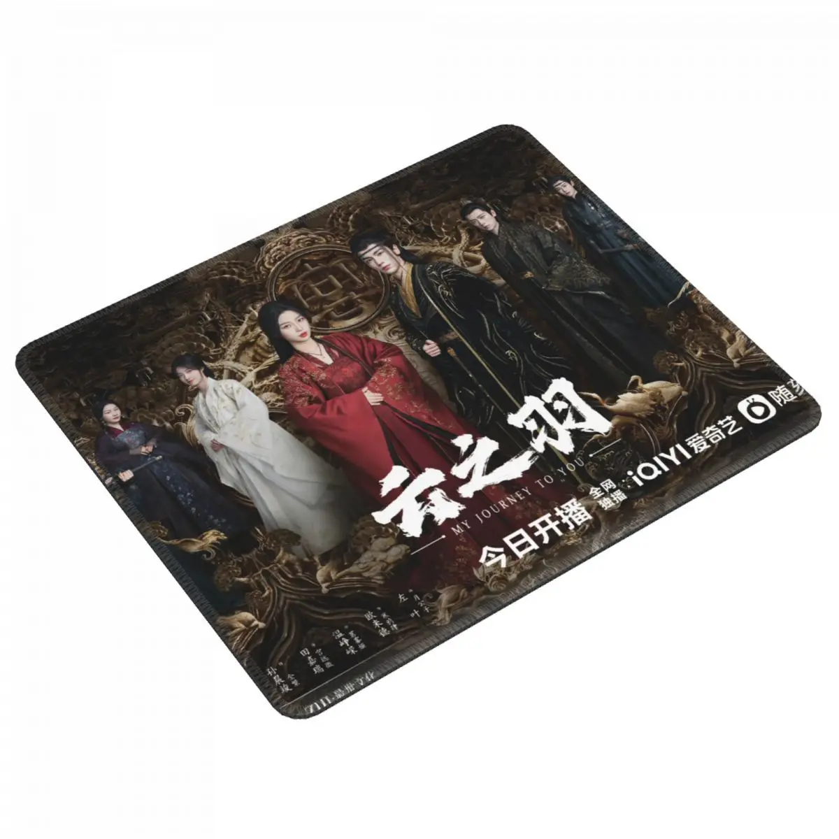 

Zhang Linghe Chen Lei Yu Shuxin Tian Jiarui Computer Rubber Mouse Pad TV My Journey To You Drama Stills Photo Mat Mug Blotter