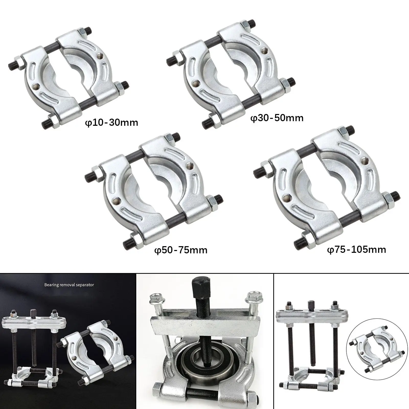 Сепаратор подшипников с резьбовыми отверстиями из легированной стали, сверхпрочный для автомобильного ремонта, Универсальный Регулируемый съемник подшипников