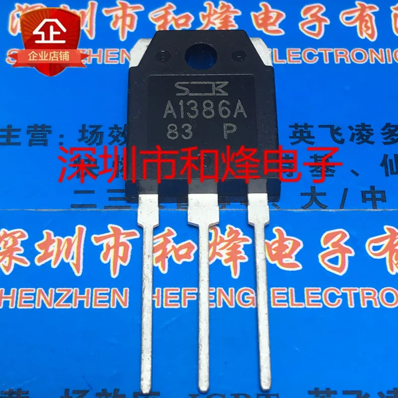 

5 шт.-10 шт. 2SA1386A A1386A TO-3P Новый и оригинальный в наличии