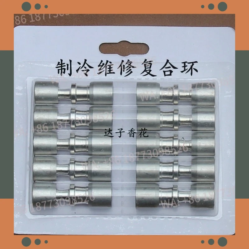 Refrigerator and freezer connection accessories, evaporator joint, composite ring, no welding required