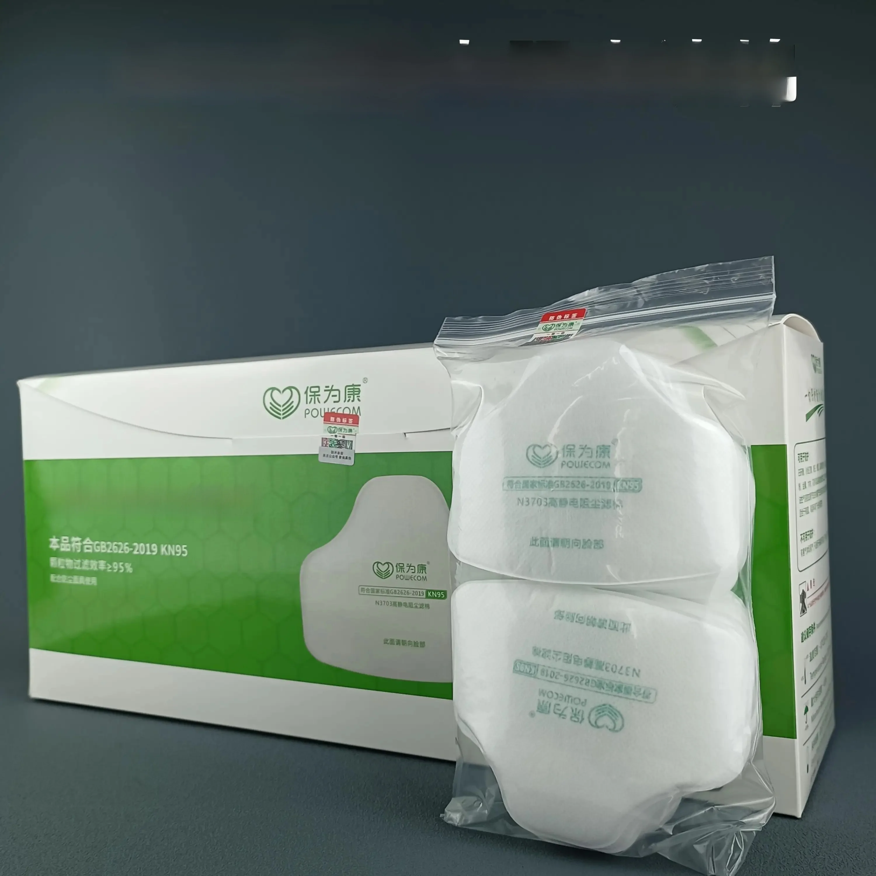 Algodón Filtrante Antipolvo de Alta Resistencia Eléctrica N3703 de POWECOM, Mascarilla Protectora Eficiente para Uso Doméstic...