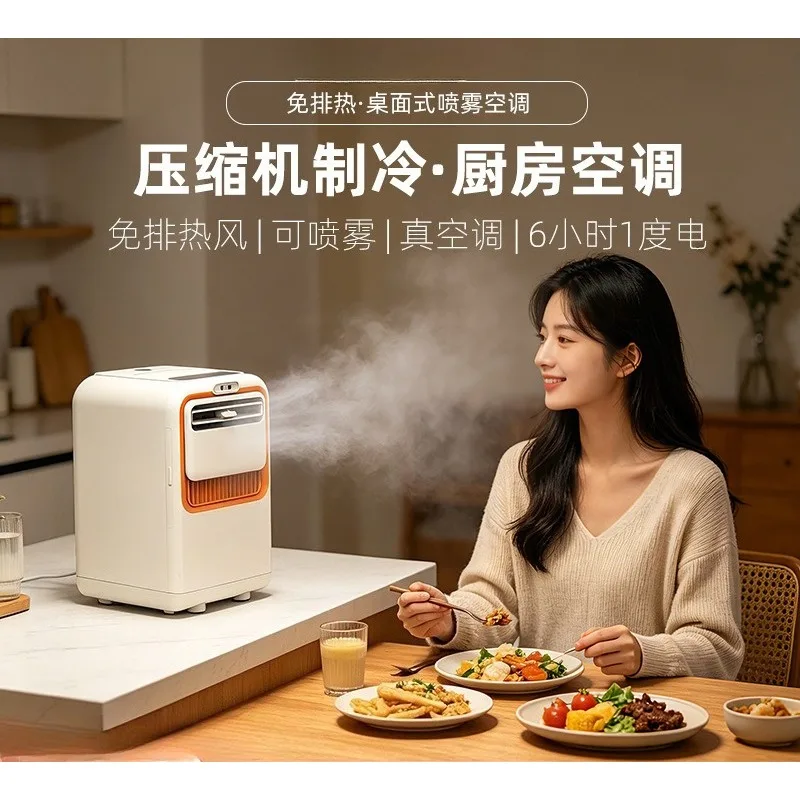 Ventless Portable Air Conditioner Compressor Cooling Mist Function For Kitchen Home Car Use