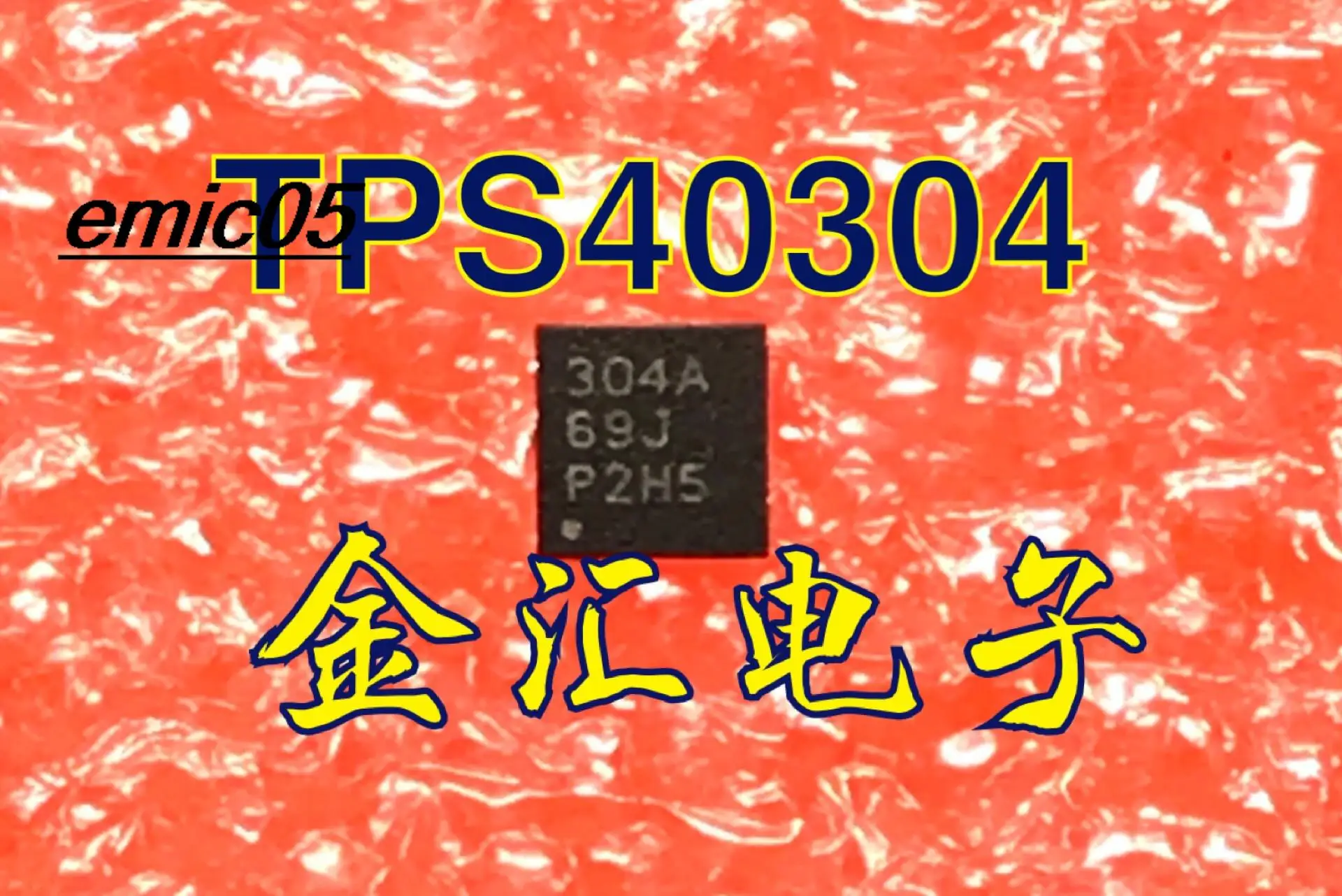 

Оригинальный товар, в наличии TPS40304ADRCR TPS40304 304A QFN10, 5 шт.