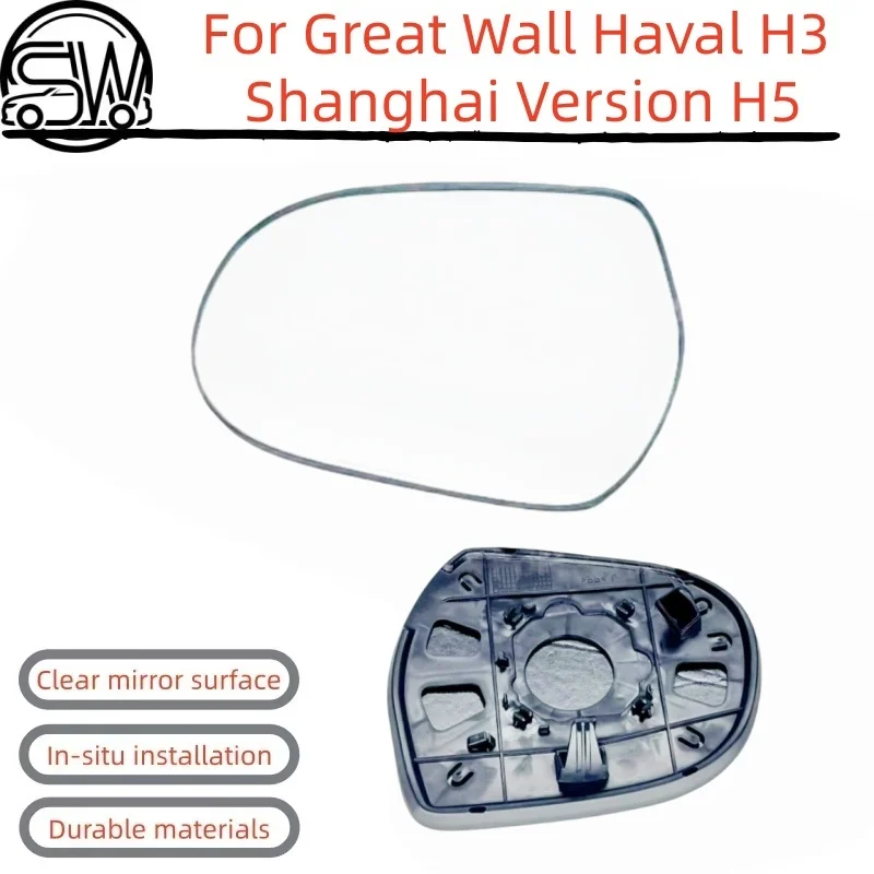 Rearview Mirror Glass Without Heating For Great Wall Haval H3 Shanghai Version H5.