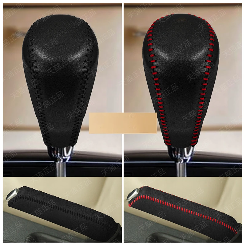 

Applicable For Toyota Corolla RAV4 2014-2018 Gear Shift Knob Cover Gear Rod Protective Case Handle Grip Cover Handbrake sleeve
