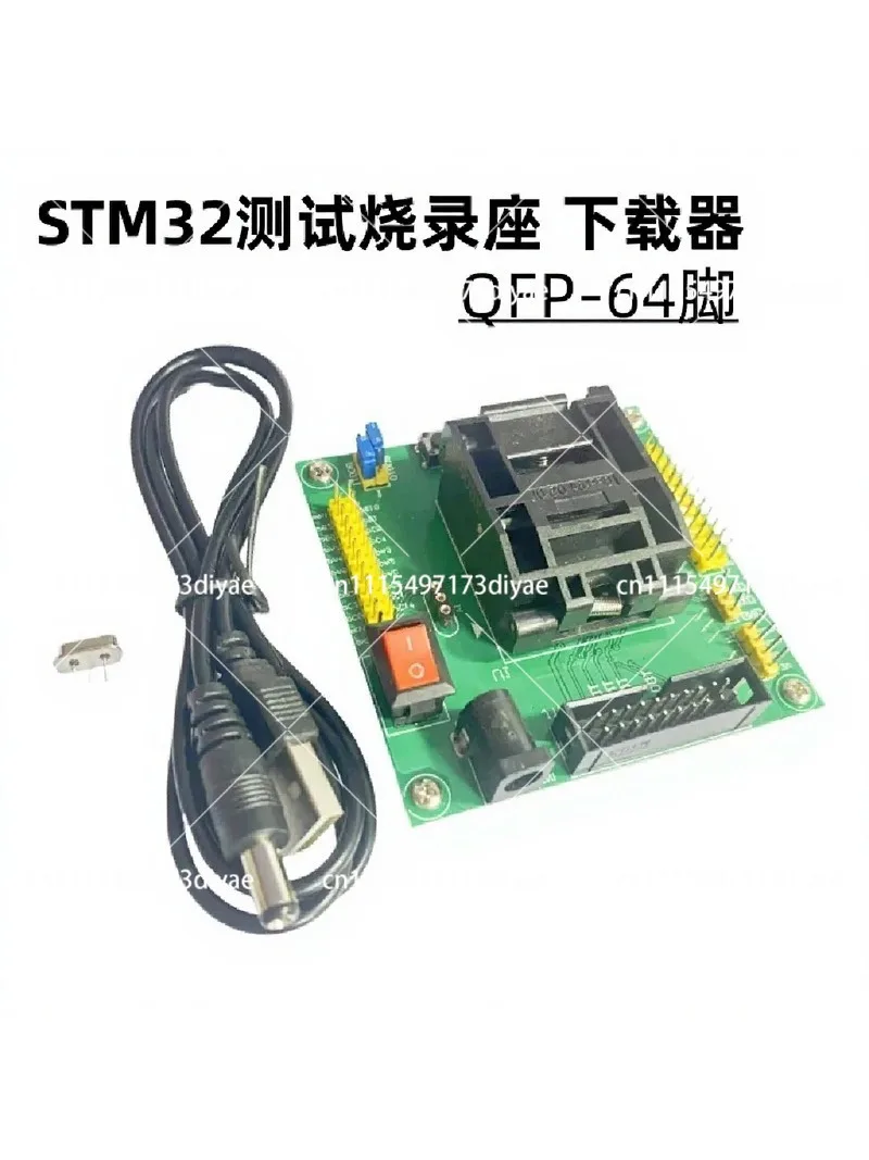 STM32 Test Burn Base LQFP64 Pin Programmer JTAG SWD Serial Port 3 Download Methods