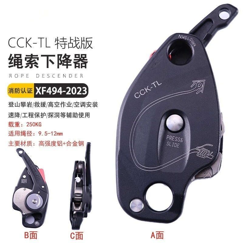Descent manual outdoor climbing downhill aerial work equipment protector descender