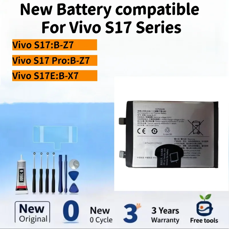 

Новые аккумуляторы, совместимые с мобильными телефонами Vivo S17/S17 Pro/S17E + бесплатные инструменты