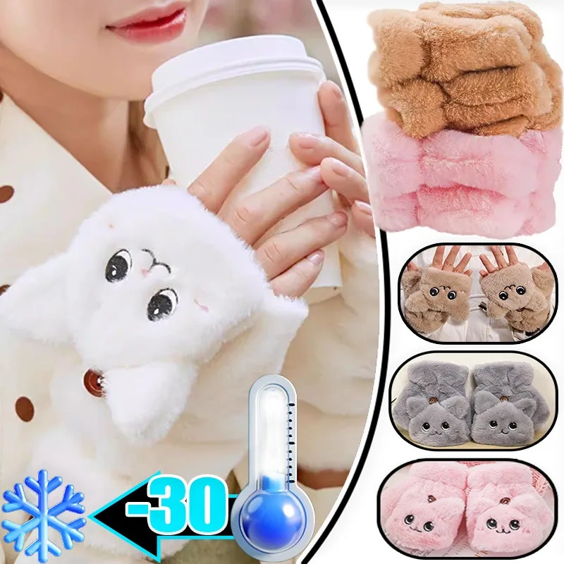 

Multicolor Warm Fingerless Gloves Lovely Cartoon Cat Soft Furry Mittens Autumn Winter Plush Thick Flip Thermal Half Finger Glove