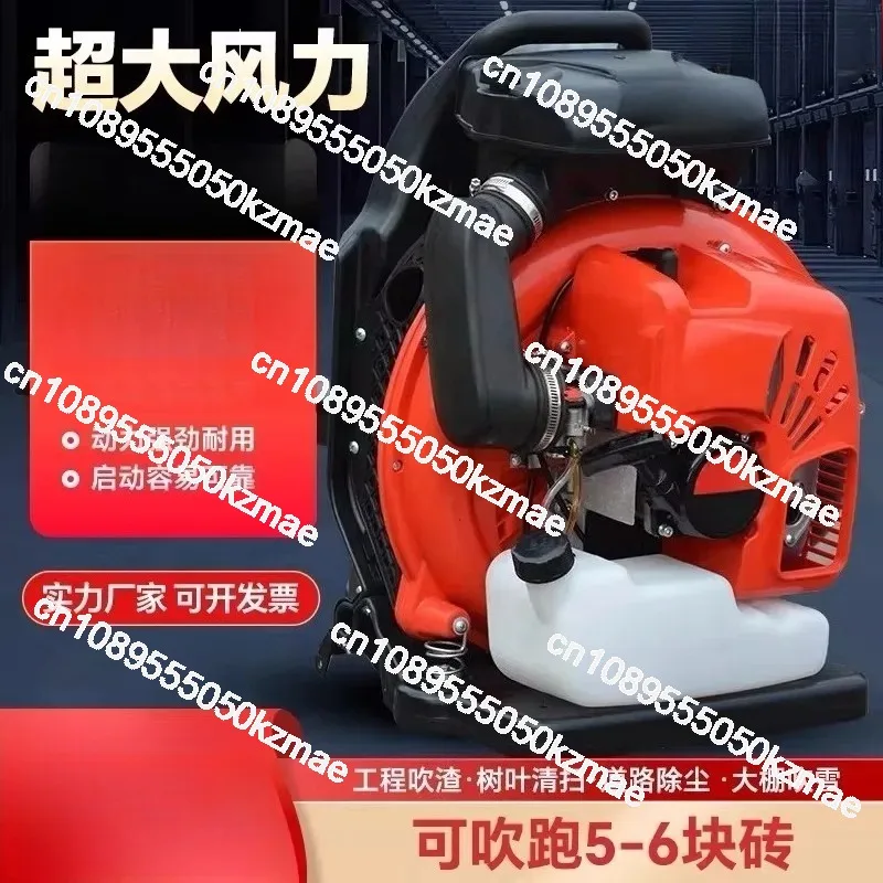 Backpack type four-stroke high-power fan Greenhouse snow removal, leaf removal and weeding fan
