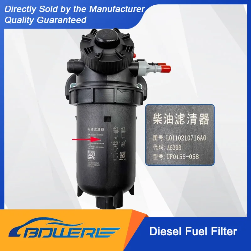 

FOTON Aoling, Kangrui, Shidai M3 - Diesel Fuel Filter & Fuel - Water Separator UF0155 for Quanchai Engines - L0110210716A0