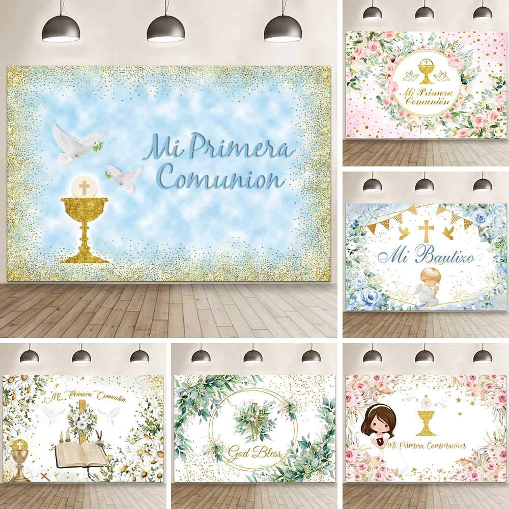 My First Holy Communion Child Photography Backdrop Baptism Crucifix Chalice Gold Glitter Personalized Poster Photo Background