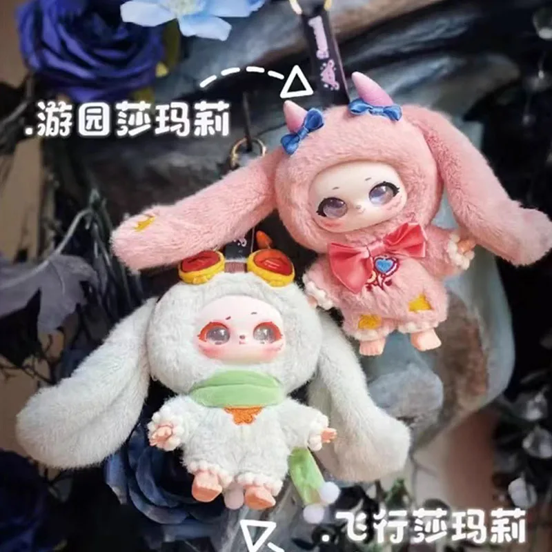 Samael Magic Wardrobe Soft Toy Series Vinyl Dolls Blind Box Anime Figure Mystery Box Cute Dolls Bag Pendant Kids Birthday Gift