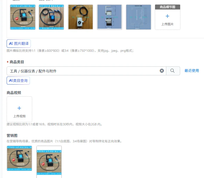 

Marine yacht speed control box handle for front operation and front control brushless electric thruster