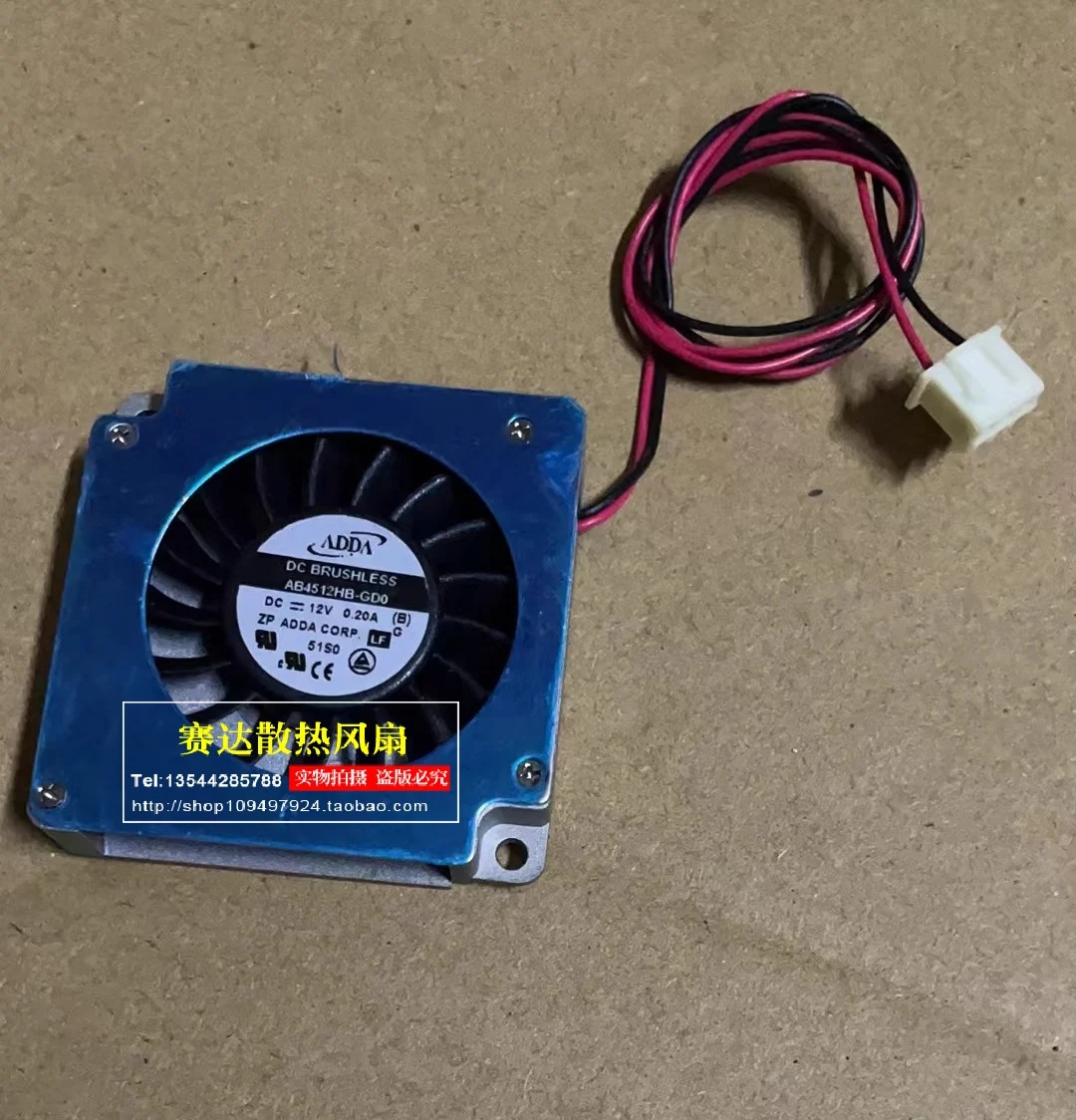 

ADDA AB4512HB-GD0 4510 12V 0.2A turbo blower cooling fan 45*45*10mm