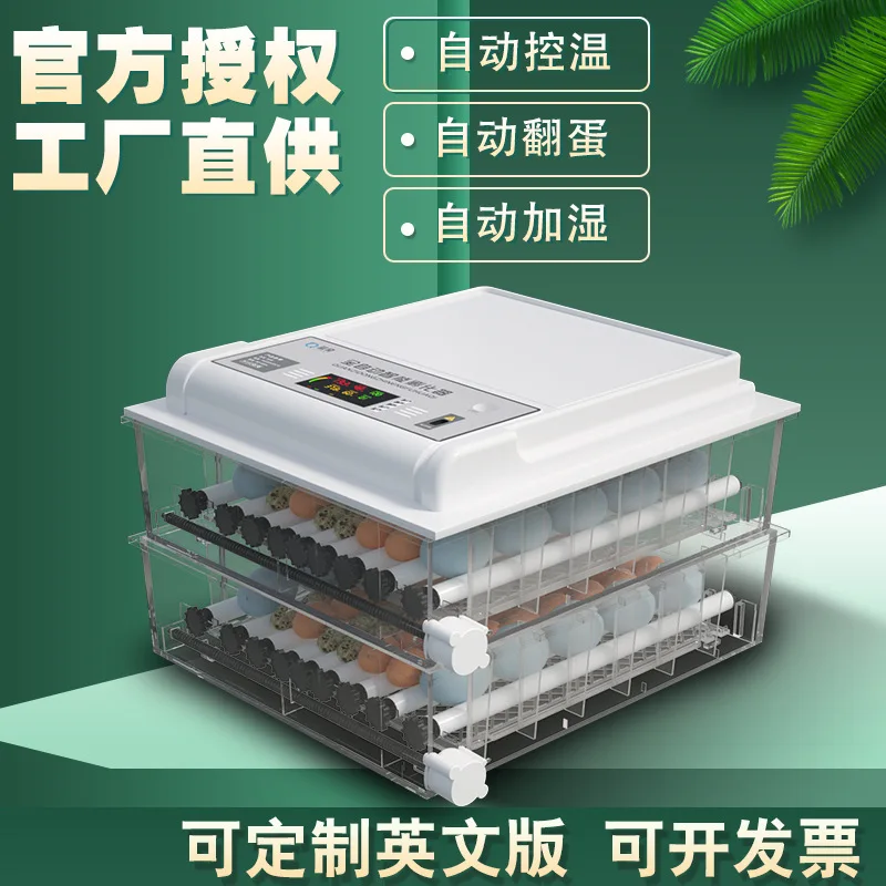

Для морских перевозок: инкубатор Blueqi, настраиваемый под заказ, — это бытовой малогабаритный инкубатор для кур, уток и гусей, полностью автоматический.
