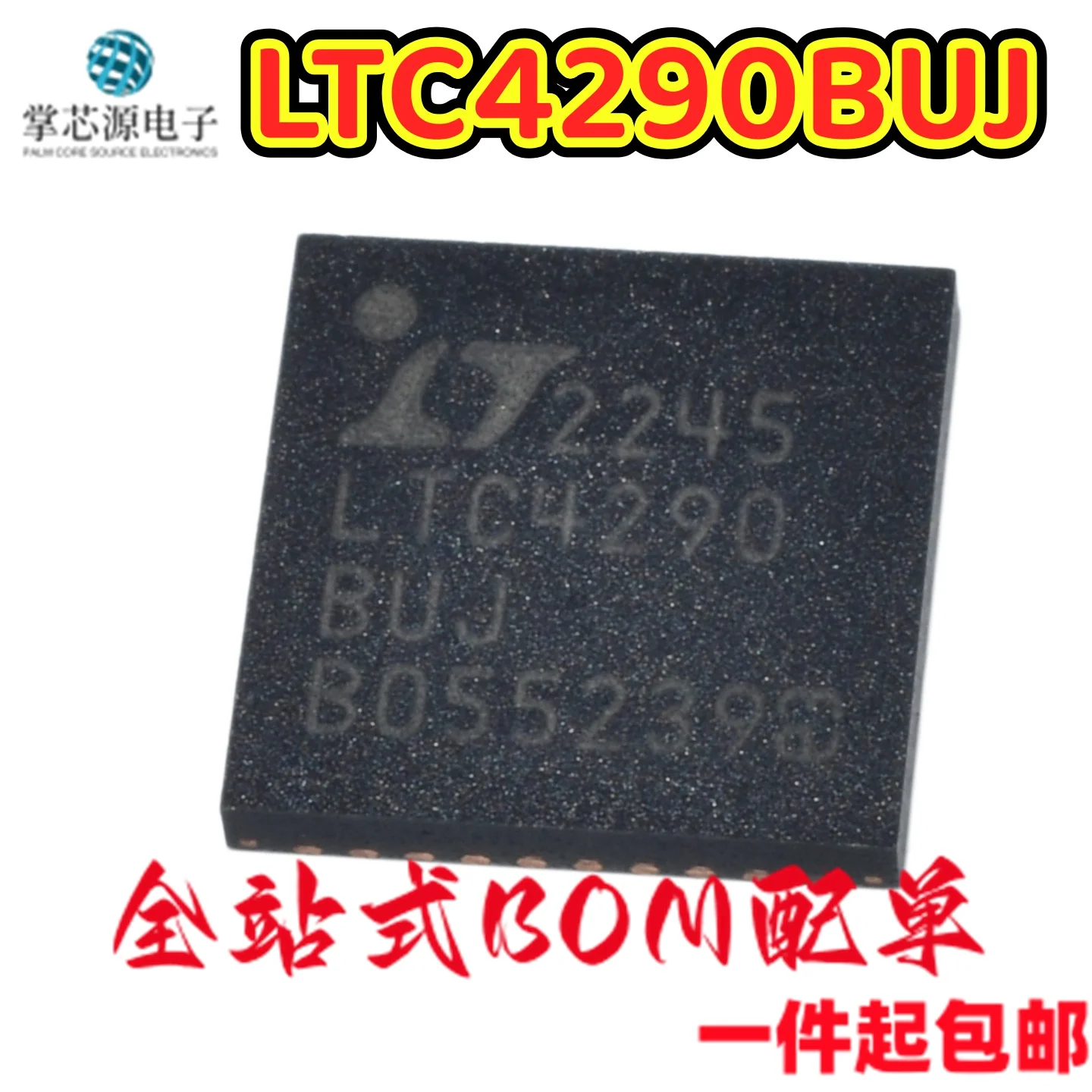 Brand new original LTC4290BIUJ#TRPBF LTC4290BUJ LTC4290 QFN-40 available for direct purchase