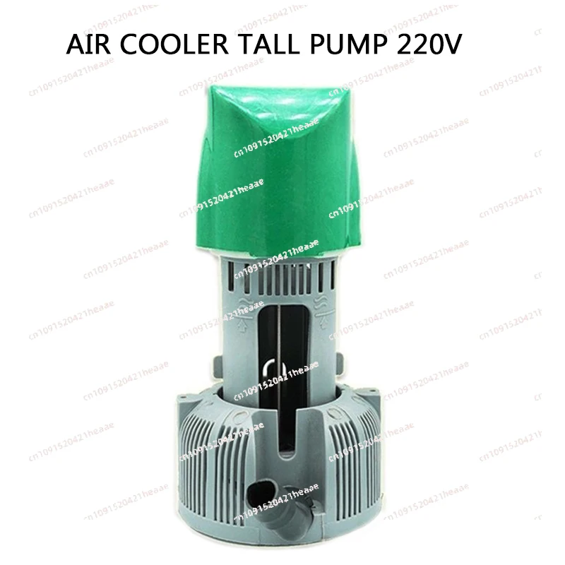 Suitable for air coolers, anti silt water pumps, 220V high foot pumps, environmentally friendly air conditioning water pumps
