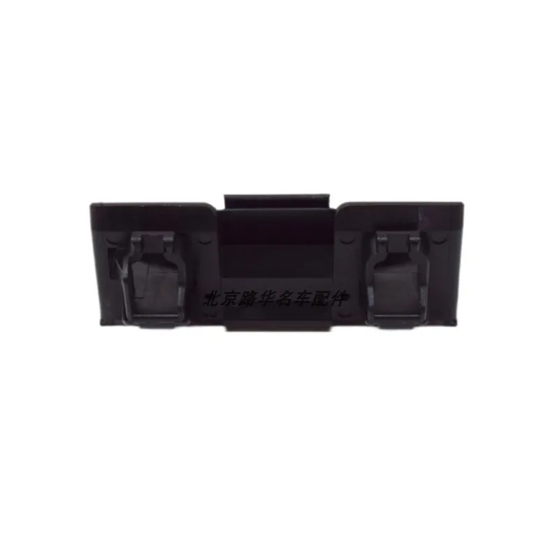 

Fuel Tank Cover Bracket Hinge Snap-On Bracket for Land Rover Range Rover Executive 2005-2012