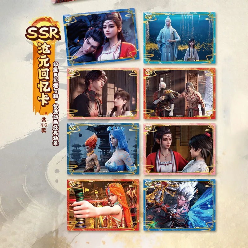 Card.fun Cangyuan Tu Deluxe Collection Cards All Beings Chaoyang Sword Cuts عشرة آلاف Kalpas Meng Chuan Yan Jin TCG Cards