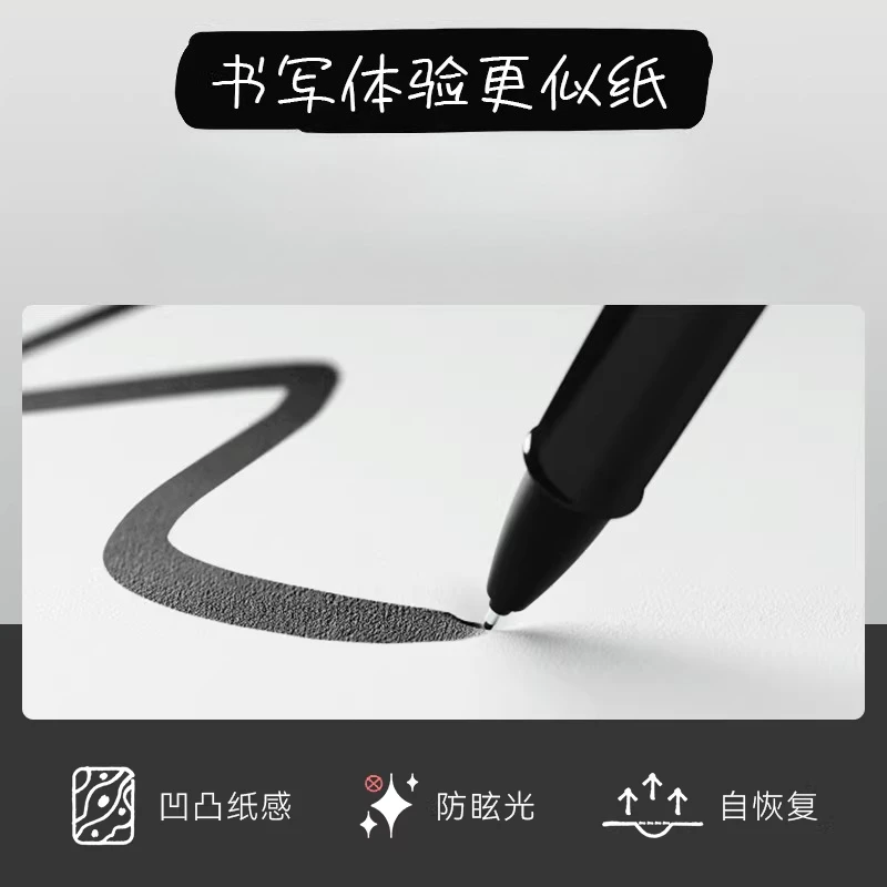 Ink screen notebook, e-book 7.8-inch ink screen, imitation paper handwritten book portable e-book reader
