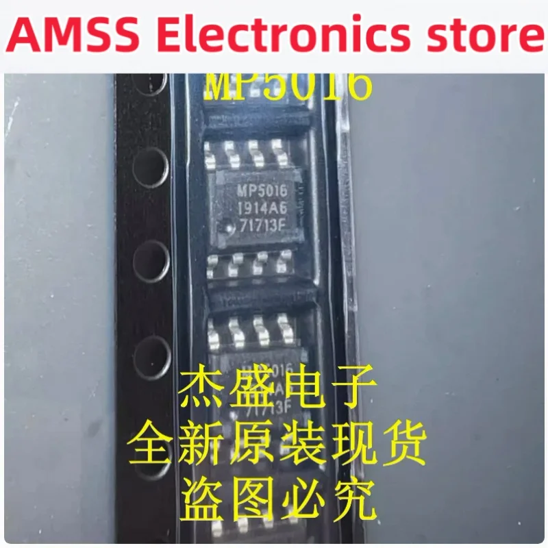 AMSS MP5016 SOP-8 Chip load driver power management switch chip circuito integrato