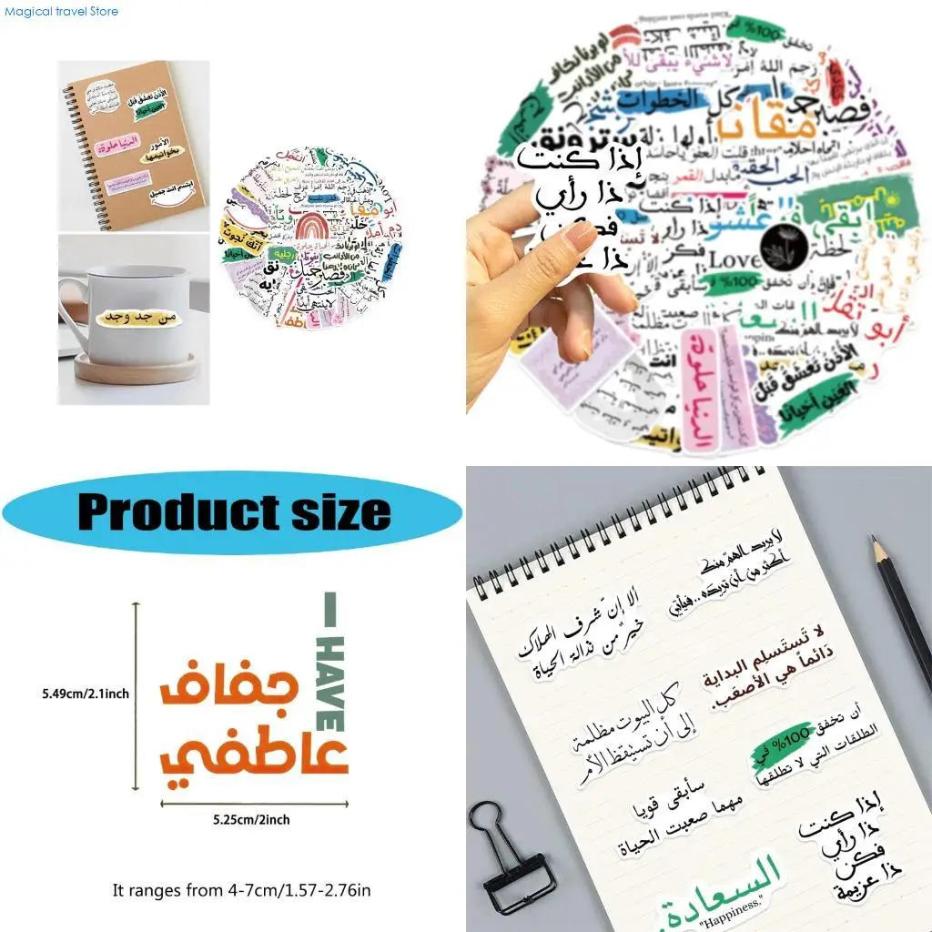 N2UB Encouragement Sticker Strong Arabic Motivational Quotes Sticker For Scrapbooking