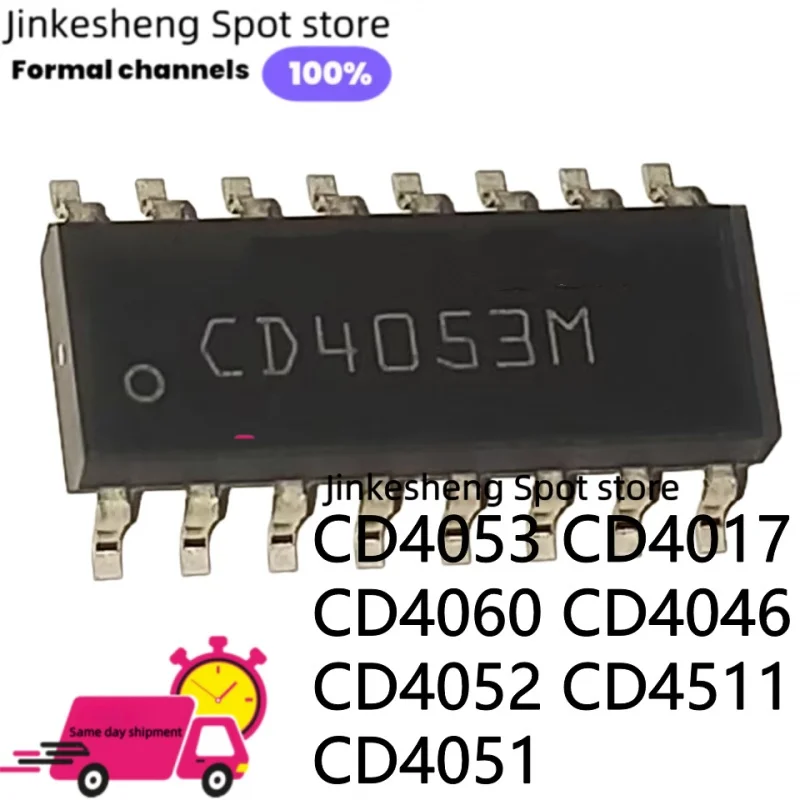 100PCS New and Original CD4053BE CD4017BE CD4060BE CD4046BE CD4052BE SOP16 CD4053 CD4017 CD4060 CD4046 CD4052 CD4511 CD4051